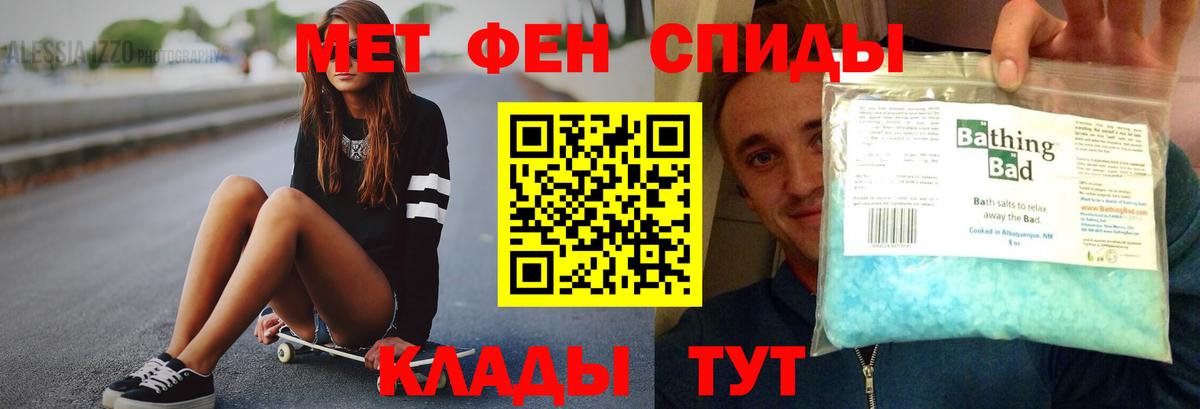 маркетплейс какой сайт  Amphetamine  Мирный  Вход с VPN  АМФ Розовый 