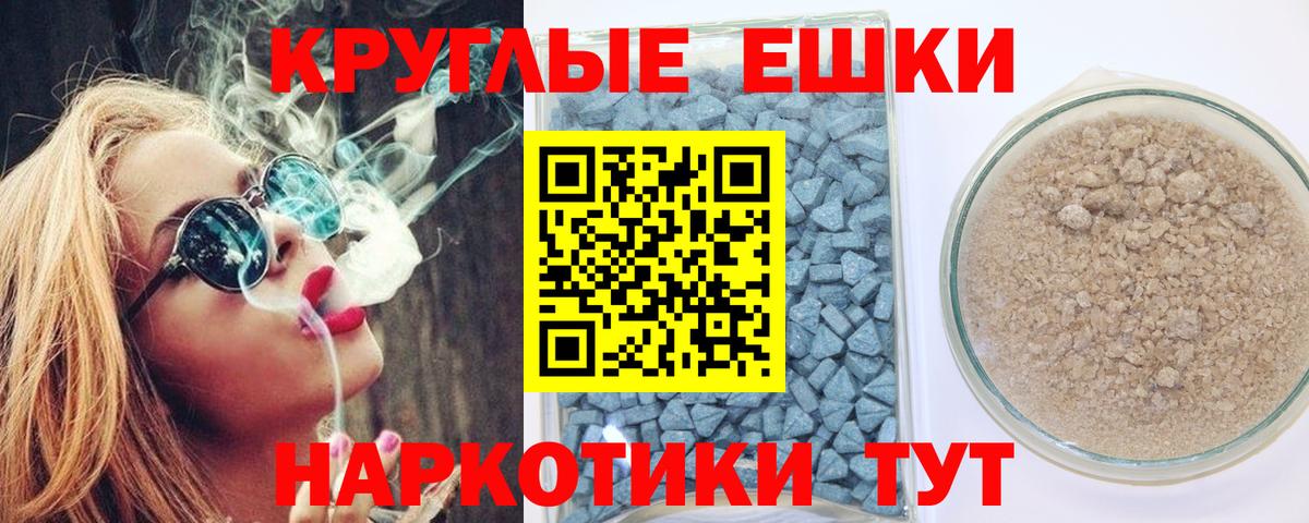 Мирный  Ecstasy  Вход с VPN  Ecstasy DUBAI  цены наркотик  Экстази Дубай 