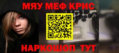 прущая мука Гусь-Хрустальный