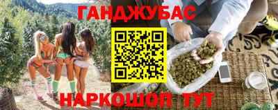 СК Гусев