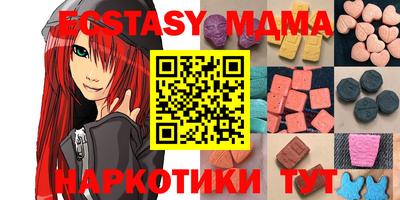прущая мука Гусь-Хрустальный