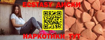 мдпв Гусиноозёрск