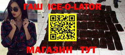 мдпв Гусиноозёрск