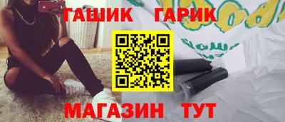прущая мука Гусь-Хрустальный