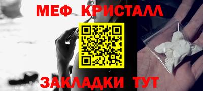 мдпв Гусиноозёрск