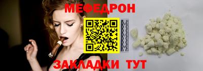 прущая мука Гусь-Хрустальный