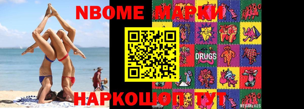 LSD-25 экстази кислота Мирный