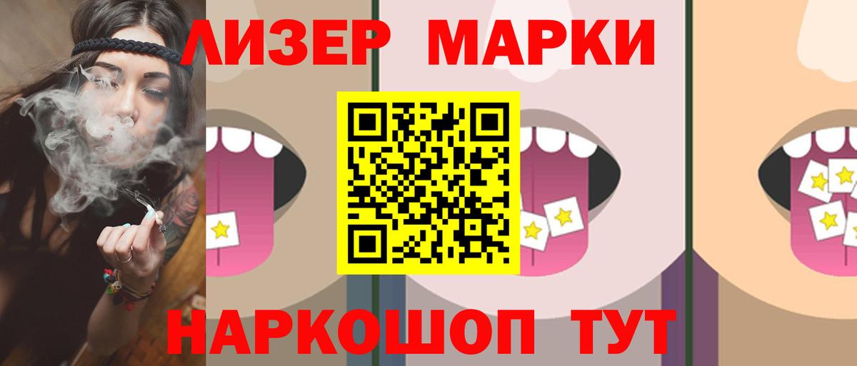 LSD-25 экстази ecstasy  Вход с VPN  Мирный  LSD-25 экстази кислота 