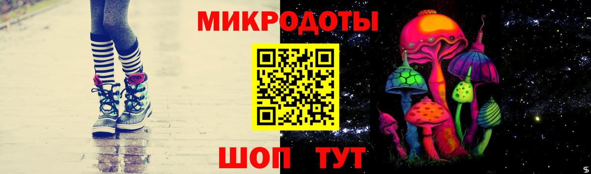 Галлюциногенные грибы мицелий  Галлюциногенные грибы MAGIC MUSHROOMS  Мирный  Вход с VPN 