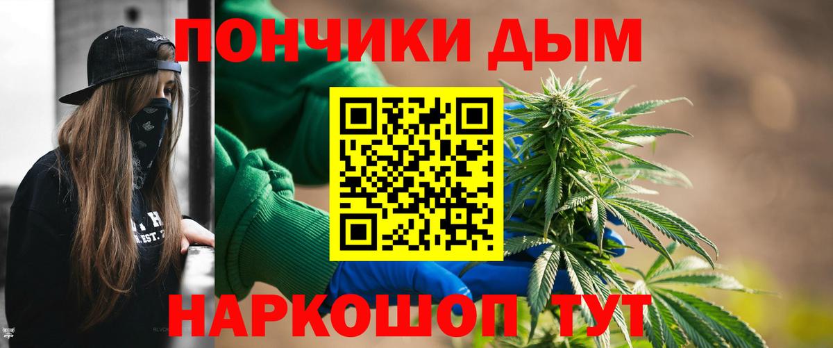 Конопля MAZAR  Марихуана планчик  Вход с VPN  Мирный  Бошки марихуана конопля 
